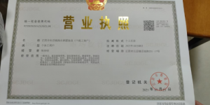 江阴市长泾淘衣裤店：深耕品牌剪标服饰，打造高性价比批发王国