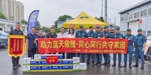 WD-40雨季公益行动专业赋能江苏防汛救援，筑牢安全防线