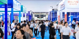 蓄势聚能！2026国民车链展 启幕产业新格局