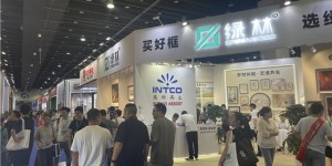 第25届框画展启幕，跨境出海成为寻求市场增量的热词