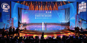 《深圳经济特区建立45周年品牌发展白皮书》编制工作正式启动 ​——征集品牌建设典型案例  解码品牌高质量发展“深圳密码”