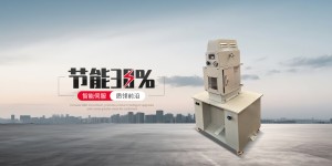单柱液压机如何选