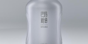 巴玛新语：用一杯好水回应亚健康时代
