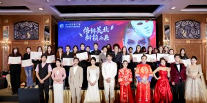 首都美业破解价格内卷 技能升级锚定提质增效