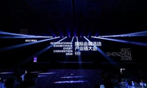 杭州大会展中心亮相展链会，与长沙国际会展中心、德清国际会议中心完成合作签约