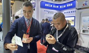 雷刀超声携全新重磅设备“宝机雷刀U20K-852H立式超声波加工中心”亮相中国数控机床展