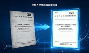 GB/T7690.5到GB/T47086纤维直径检测走向无人