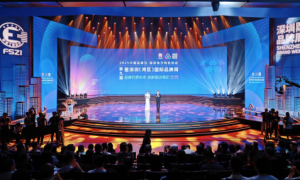 《深圳经济特区建立45周年品牌发展白皮书》编制工作正式启动 ​——征集品牌建设典型案例  解码品牌高质量发展“深圳密码”