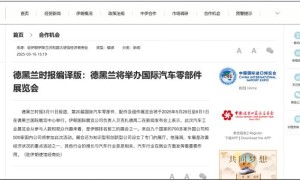 上千展位已订！2025第二十届伊朗国际汽配展IAPEX这次又要火了！