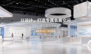广交会特装展台：麦穗展览工厂化定制破题同质化