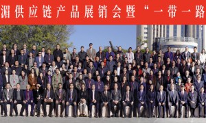 云融骥启·链合澜湄2026一带一路澜湄经济合作云南论坛成功举办