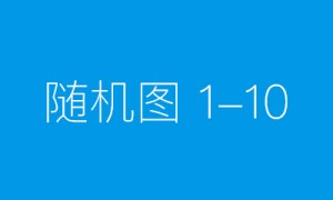 优拓智链：连接器与传感器产业生态的“破局者”与“赋能者”